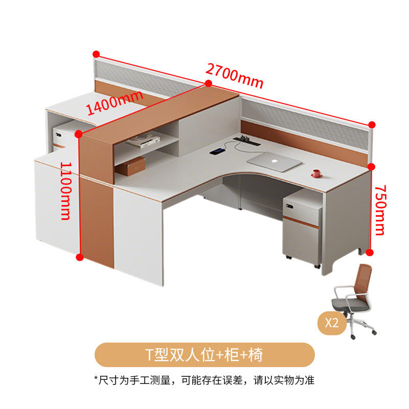 Chaise armoire double en forme de T