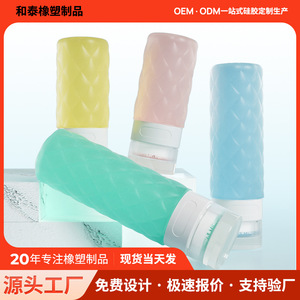 Silicone <b>Dispensing</b> <b>Bottle</b> 60ml 90ml Leak Proof Portable Travel Toiletries Skincare Container - Product Image 5