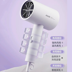 Sèche-cheveux AUX 800W, moteur DC, ions négatifs, fonctionnement silencieux, pour les étudiants en dortoir - Product Image 1