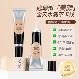 Le fond de teint anti-cernes sans couture purifiant AUYK est imperméable et anti-transpiration, sans bavures et le correcteur étudiant est durable - Product Image 3