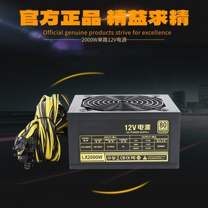 OEM Hot Sale 2000W ATX Power Supply 110V-240V Long Cables 4U Rackmount 6+2pin 6pin Interface for 8 <b>Graphics</b> <b>Cards</b> Server OEM Hot - Product Image 5