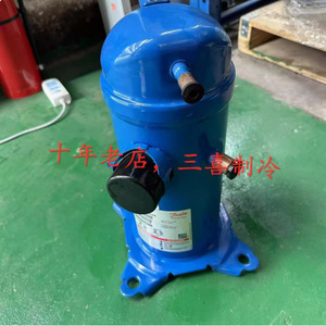 Compresseur de climatisation et de réfrigération Danfoss HRH029U4LP6 HRH040U4LP6 R410A pour remplacement et réparation - Product Image 3