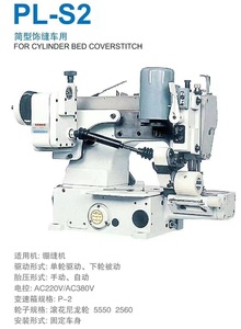 Fabric Cutter and Back Puller for Industrial <strong>Sewing</strong> <strong>Machine</strong> <strong>on</strong> <strong>Sale</strong> - Product Image 2