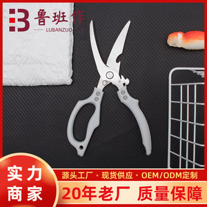 <b>Kitchen</b> <b>Scissor</b> Stainless Steel Elbow Shape Multi Functional Home Use Silver Color - Product Image 5