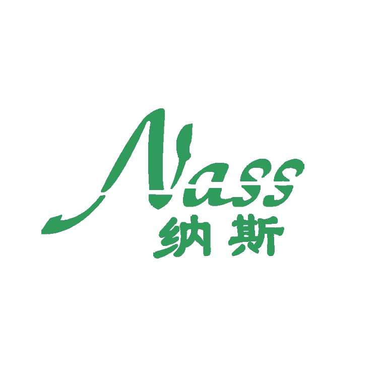 Guangzhou Nasi Weaving Co., Ltd. logo