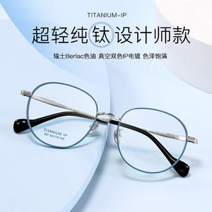 Montures de lunettes ovales en titane Guoda 52 18 145, légères, unisexes, monture complète, verres en résine - Product Image 5