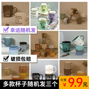 Cajas Sorpresa de 3 Tazas, Envío <span class=keywords><strong>Gratis</strong></span>, Entrega Aleatoria, Estilo Instagram, Pintadas a Mano, Resistentes a Altas Temperaturas, Aptas para Microondas, para Café - Product Image 2