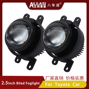 12V 2.5 inch <span class=keywords><strong>LED</strong></span> chiếu ống kính hai tròng ánh sáng sương mù Hi lo chùm đơn Tricolor công suất cao trang bị thêm HID màu xanh tím ống kính cho TOYOTA - Product Image 6