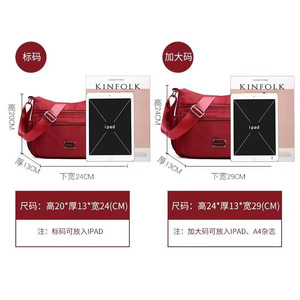 Women's Crossbody Bag Large Capacity Nylon Waterproof Multi Compartment Shoulder Bag For Leisure Travel Spring 2025 - Product Image 2