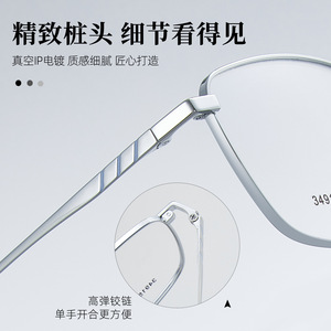 Montures de lunettes carrées en métal Danyang 34915 53-18-142, légères, monture complète, unisexe, verres en acrylique - Product Image 3
