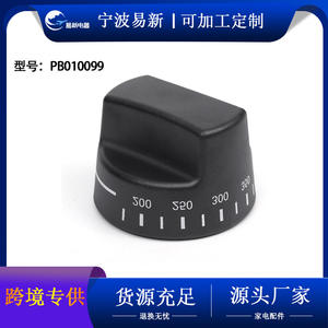Bouton de thermostat de four de remplacement PB010099 en plastique noir avec marquage 200 250 300 350 degrés pour pièces de four électrique - Product Image 5