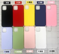 Coque de téléphone antichoc en silicone TPU souple mat Pro Max pour iPhone 17 16 15 14, étui pour Xiaomi, Samsung, Huawei