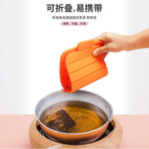 Planche à découper pliable en silicone, taille unique, portable, pour la cuisine - Product Image 1