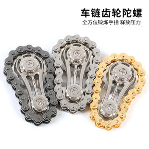 ขายส่งจากโรงงาน ฟิดเจ็ตสปินเนอร์โลหะแบบใหม่สุดสร้างสรรค์ แกดเจ็ตคลายเครียด โซ่เกียร์ ฟิงเกอร์สปินเนอร์ เทคโนโลยีสุดฮิต - Product Image 5