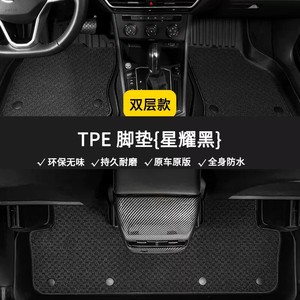 Alfombrillas de Plástico TPE para Asientos y Piso de Auto, Alfombras para Ford Maverick <span class=keywords><strong>Hybrid</strong></span> 2022 <span class=keywords><strong>2023</strong></span> - Product Image 5