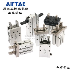 กระบอกลมนิวแมติก Airtac รุ่น HFP/HFR/HFZ/HFK/HFY-6/10/16/20/25/32/40 - Product Image 3