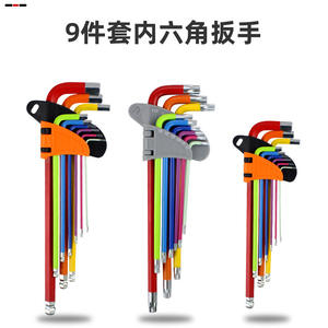 Clé à douille hexagonale Torx Phillips en acier au chrome-vanadium coloré, longueur moyenne, outil pliable multi-usages - Système métrique - Product Image 2