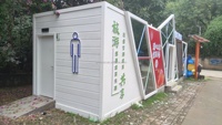 WC préfabriqué durable pour chantier, campement et solutions sanitaires publiques en extérieur