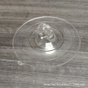 Cat Bed Suction Cup 85mm Round <b>Plastic</b> Strong Durable Fixed <b>Bracket</b> For Small Animals - Product Image 1