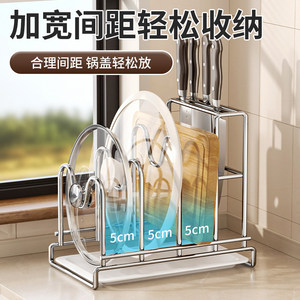 Stainless Steel Kitchen Pot Lid Rack With Knife And Cutting Board Storage Multi Function L Shaped Organizer - Product Image 3