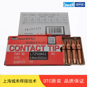 Embout de contact pour robot OTC L7250B02 0,9 mm 40L en cuivre chromé zirconium pour soudage - Product Image 1