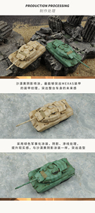 Yousuda โมเดลรถรบหลัก UA-60005 1C2MEXAS ลายเสือดาวแคนาดา1:144ประกอบโมเดลยานรบ - Product Image 5