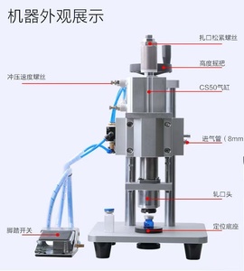 Commercial Glass BottleLug Vacuum Screw Capper <strong>Capping</strong> <strong>Machine</strong> - Product Image 6