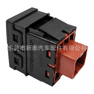 สวิตช์เรดาร์ถอยหลังสำหรับฮอนด้า ซีวิค แอคคอร์ด ซีอาร์ วี โอดิสซีย์สีดำ 12V วัสดุ ABS หมายเลขชิ้นส่วน NT P 2231 A - Product Image 5