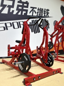 Máquina de entrenamiento de espalda y fuerza para ejercicios de remo, con funciones de Pulldown, Remo ISO-Lateral y Remo Frontal, de metal. - Product Image 6