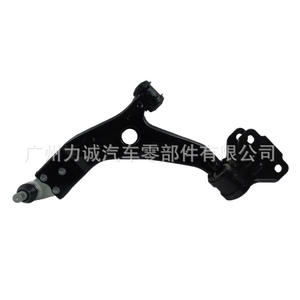 Brazo de Control Inferior Delantero de Alta Calidad, Suspensión CV61-3A423-APB BV613A423AAB para Ford Kuga/Focus, Derecho Izquierdo, Metal de Aluminio - Product Image 1