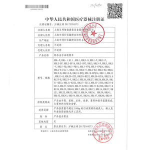 Silla de Ruedas Manual Hubang L42, Totalmente Reclinable, Ligera, Plegable, de Aleación de Aluminio, para Personas Mayores, Discapacitadas o Paralizadas - Product Image 3