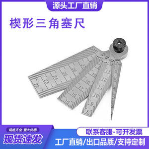 Hole <b>Gauge</b> Inner Diameter Gap <b>Gauge</b> Double-Sided 0-29mm Wedge-Shaped Triangular Bevel Conical <b>Feelers</b> <b>Gauges</b> Product Category - Product Image 5