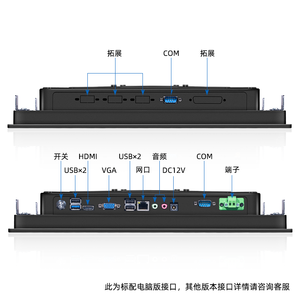 Mở khung 10.4 "10" 4:3 LCD LED cảm ứng điện dung màn hình Màn hình <span class=keywords><strong>DVI</strong></span>/USB/DC Giao diện màn hình cảm ứng màn hình cho Photo Booth - Product Image 2