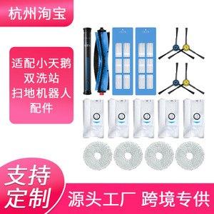 Tg100rm9ilz Sweeper <b>Dust</b> Bag Filter For Little Swan Dual Wash Station Home Use 51-100 Sqm - Product Image 5