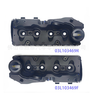 Convient aux couvercles de soupapes Volkswagen et Audi 03L103469R 03L103469F - Product Image 5