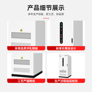 Industrial Energy Storage Cabinet LiFePO4 Liquid Cooling IP54 Hybrid Grid RS485 Communication - Product Image 3