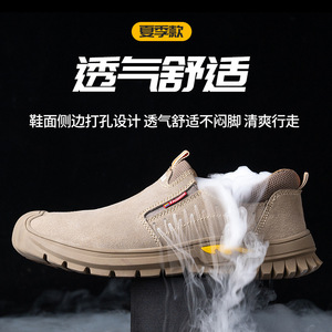 Safety Shoes Men Steel Toe Khaki Low Top Elastic Band Construction Work Shoes Anti Smashing Anti Puncture Breathable - Product Image 4