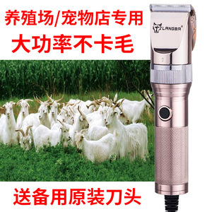 Langba Pet <b>Hair</b> <b>Clippers</b> Metal Electric Trimmer For Dog Cat Grooming Small Animal Supplies - Product Image 5