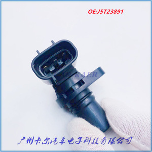 Sensor de Posición del Cigüeñal Suzuki J5T23891, Nuevo Sensor Automotriz de Repuesto - Product Image 1