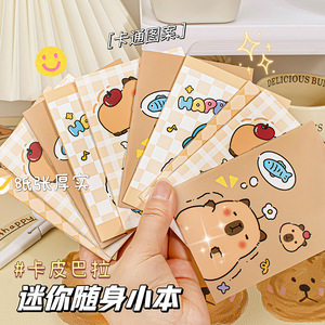 Capybara Stationery A7 <b>Notebook</b> <b>Lined</b> Cute Japanese Korean Style Gift For Kids 10 Pack - Product Image 2