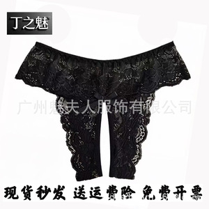 Ding Zhi Mei String sexy en dentelle pour femme, taille haute, sans entrejambe, noir, grande taille, lingerie intime - Product Image 5