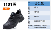 Chaussures de sécurité pour hommes, embout en acier anti-écrasement, résistantes aux perforations, en cuir, bottes de sécurité industrielles pour la construction