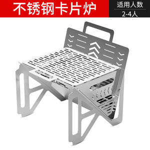 Parrilla de Acero Inoxidable Plegable para Exteriores, Estufa Multicombustible de Carbón para Barbacoa, Camping, Jardín y Picnic - Product Image 3