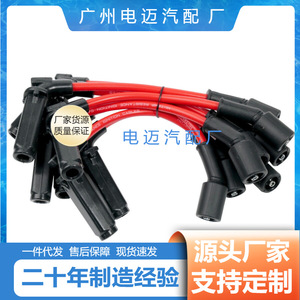 Arnés de cableado de bujías 9748U para Buick Chevrolet Silverado GMC, juego de cables de encendido para motor 4.8 5.3L - Product Image 3