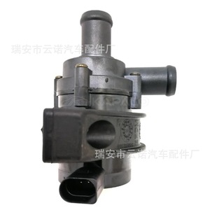 Pompe à eau électrique 7H0965561A pour véhicules Volkswagen Audi, pièce de rechange neuve - Product Image 4