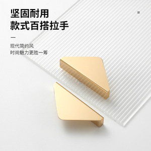 Triangular Aluminum Alloy <b>Cabinet</b> Handle Bright <b>Gold</b> Minimalist Design Durable Furniture Hardware for Wardrobe Drawer Door - Product Image 1