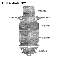 Plaque de protection véhicule électrique nouvelle batterie moteur châssis voiture moteur garde couvercle inférieur tuyau de refroidissement pour tesla modèle 3 modèle Y