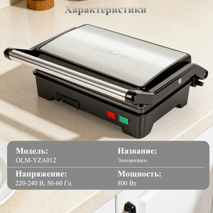 Grill à raclette électrique portable pour côtelettes de porc, barbecue commercial d'intérieur sans fumée, plateau à steak et à pâtisserie pour usage domestique - Product Image 6