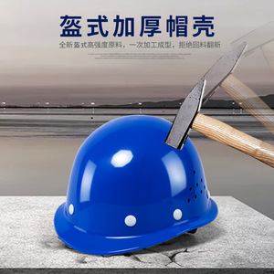 Casco de Seguridad Rojo de Fibra de Vidrio, Sin Ranuras, Transpirable, para Obras de Construcción, con Forro de Cuatro Puntos - Product Image 3