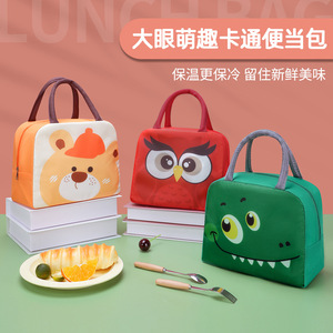 Sac à bento mignon de dessin animé, sac à lunch isotherme, sac à lunch pour enfants en aluminium épais - Product Image 4